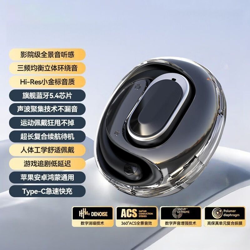 Sam's Popular Bluetooth Earphones, Stylish Design, Non-In-Ear Style, Long Battery Life, Comfortable to Wear, High-Quality Sound for Sports, Universal G3 Sam's Popular Bluetooth Earphones, Stylish Design, Non-In-Ear Style, Long Battery Life, Comfortable to Wear, High-Quality Sound for Sports, Universal G3