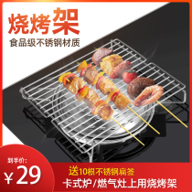 Barbecue portable kewel cassette stove outdoor picnic home gas stove barbecue grill gas stove field stove