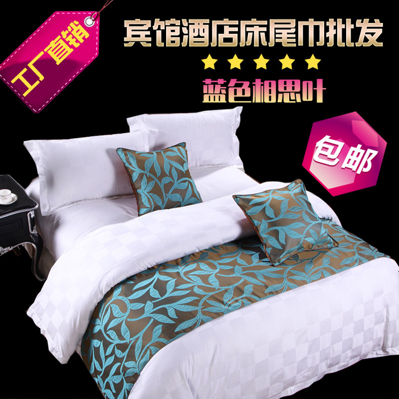 Hotel hotel bedding special high-end hotel hotel bed end towel bed flag bed end pad bed cover table flag decoration