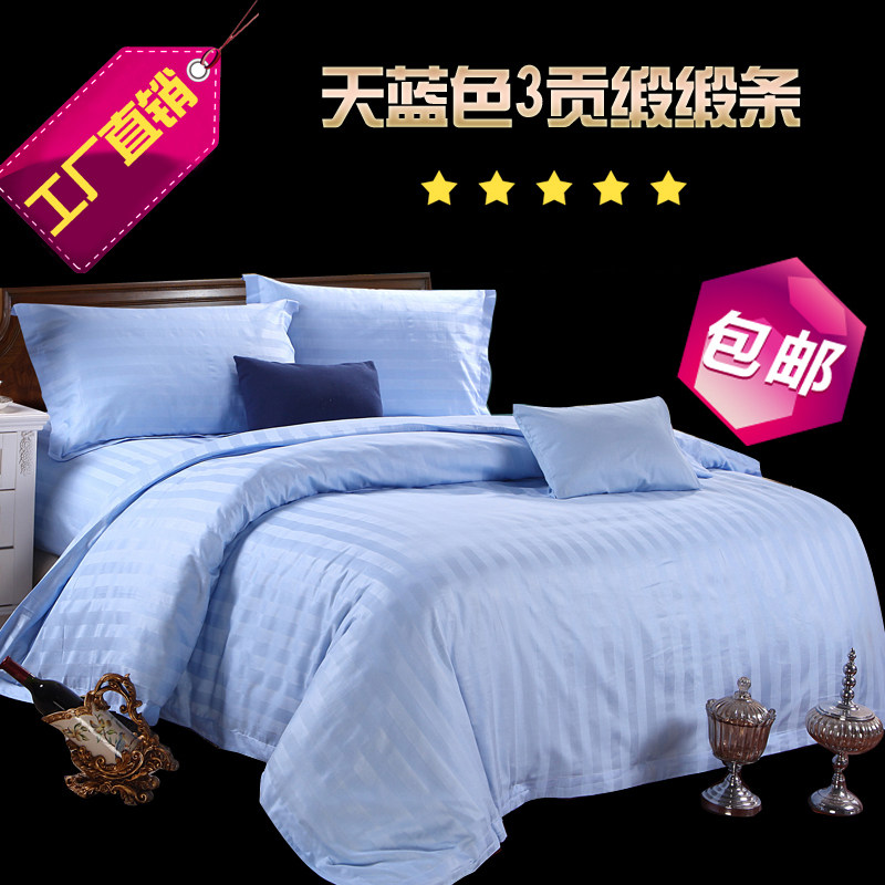 Hotel special bedding kit tribute satin strip white beige sky blue pink sheets three or four sets