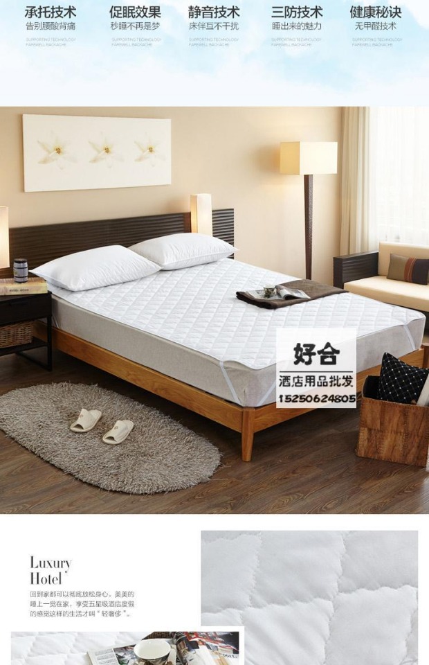 Khách sạn khách sạn giường ngủ bán buôn pad bảo vệ pad chống trượt mat nệm bọc Simmons mat đệm điện hàn quốc