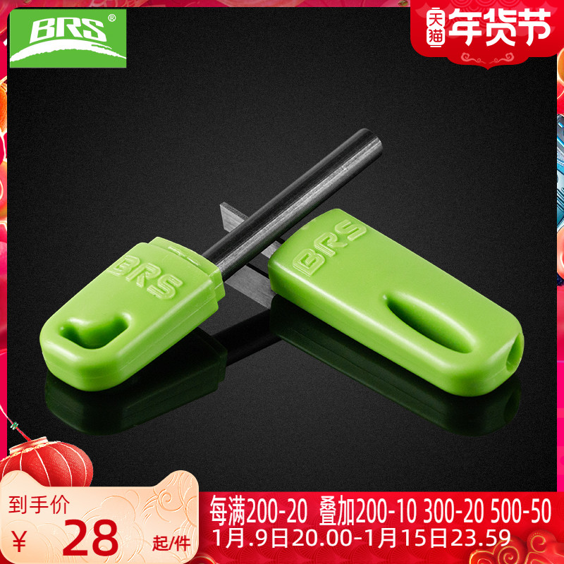 Brothers BRS U disk Flint Magnesia Rod igniter firearm outdoor picnic ignition emergency equipment