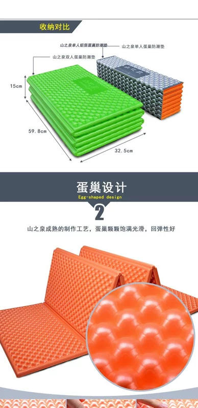 Mountain Spring Double Egg Nest Folding Ultra Light Moisture Pad Lều Độ ẩm Pad Trẻ em Leo Mat Cắm trại ngoài trời - Thảm chống ẩm / Mat / Gối chiếu xốp