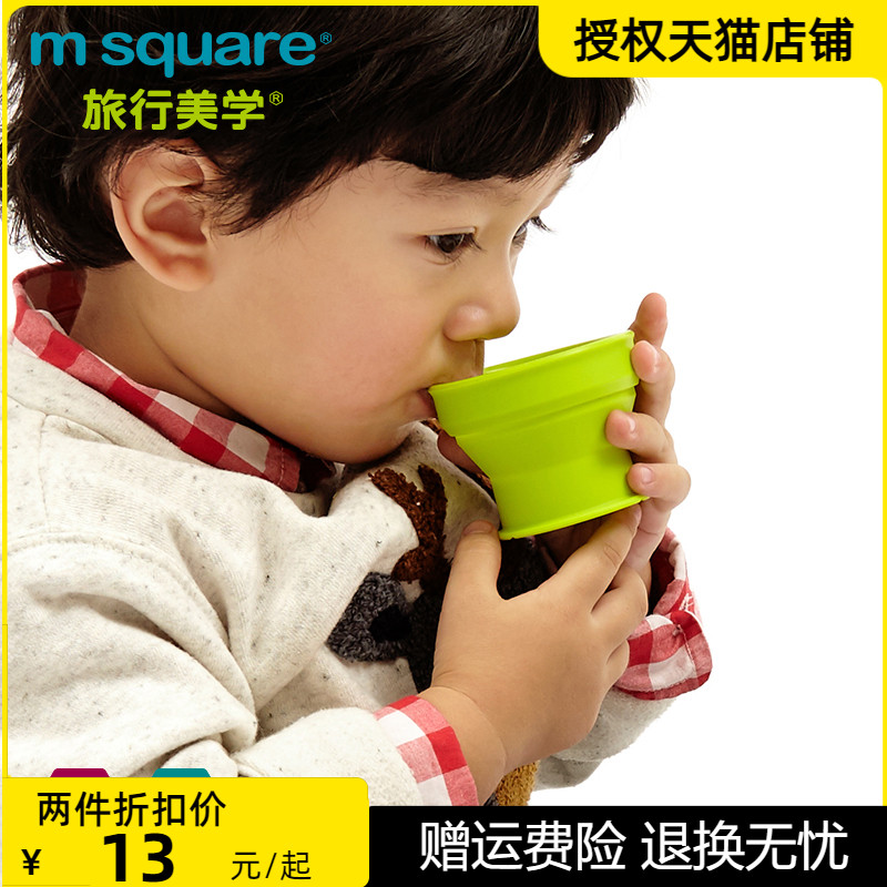 m square children's baby folding bowl travel portable silicone tableware retractable wash cup travel supplies