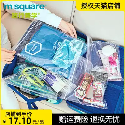 m square travel aesthetics Travel supplies set trolley case Luggage plastic bag Clothing bag Storage and finishing bag