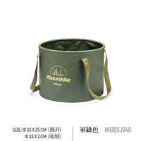 Армия зеленый 20л