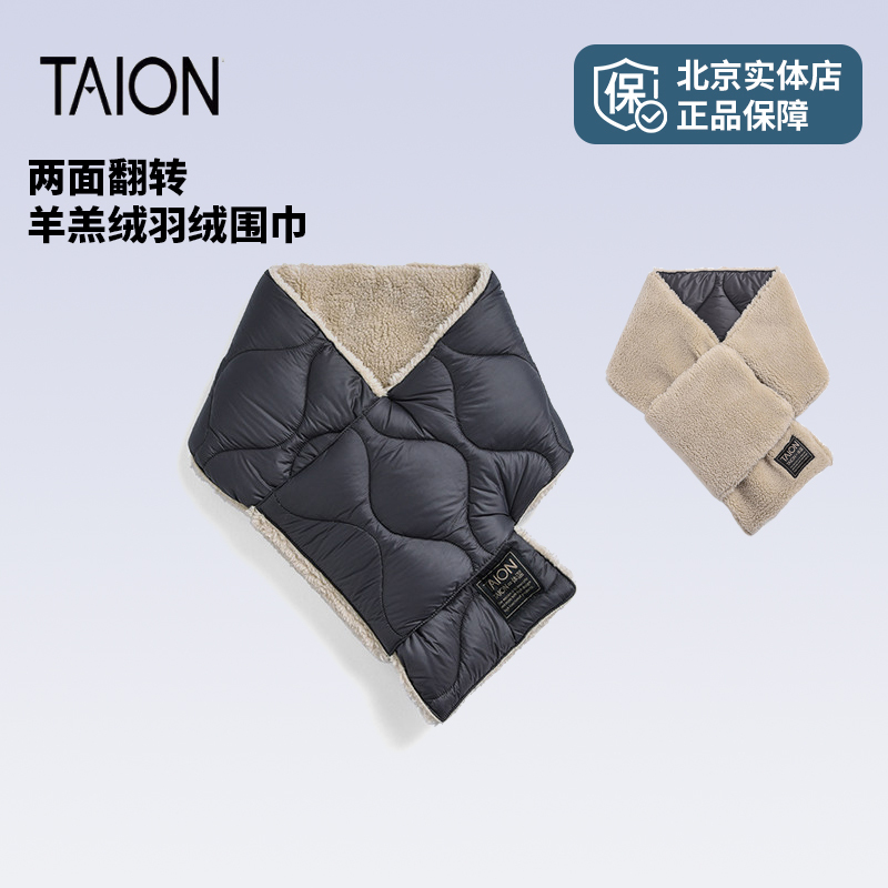 Taion Compact and Warm Premium Product Taion down and Lamb Wool Double-Sided Scarf R201Alsml-1