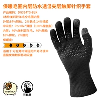 DG324 сенсорный экран черный