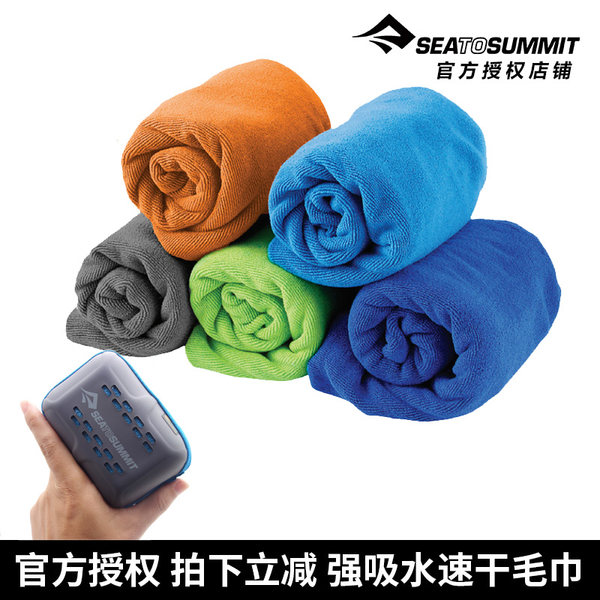 SeatoSummit