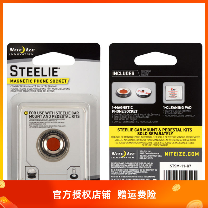 Nai Love NiteIze Cell Phone Tablet Mobile On-board Phone Holder Desktop Bracket Accessories Powerful Magnetic Suction Cup