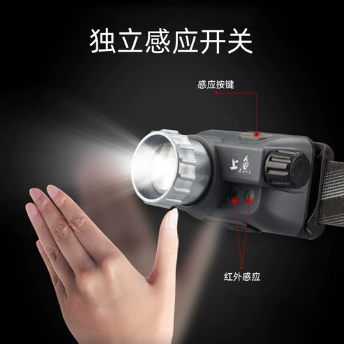 Рыба -рыба -рыба Ямули зарядка на открытом воздухе рыбацкая рыба рыбацкая рыба.