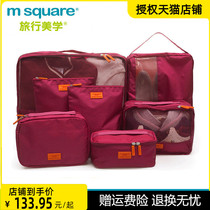  m square travel travel storage bag washing bag luggage sub-packaging Mens business travel cosmetic bag portable female