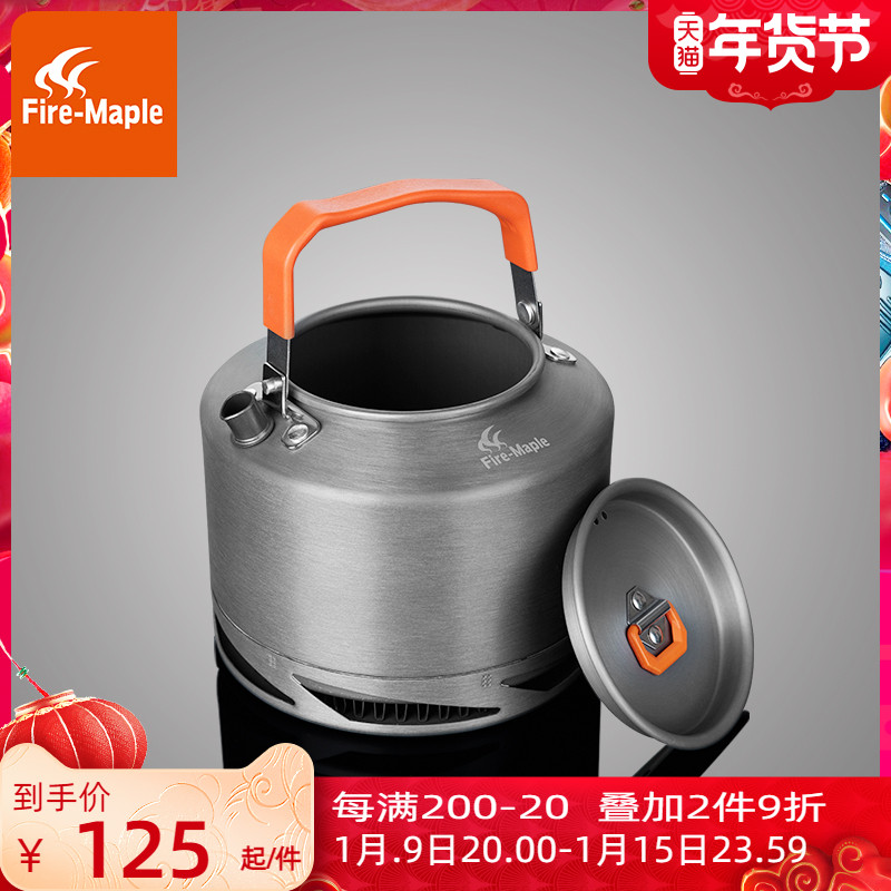 Fire Maple FMC-XT2 heat outdoor picnic kettle coffee maker teapot 1 5L storage mesh bag