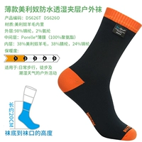 DS626 Orange-Thin-Thin-Mid Tube 20 см (Mer mer nu word внутри)