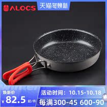 Love Road passenger alocs rice Stone non-stick pot home outdoor folding pot small single pot wok pan frying pan frying pan