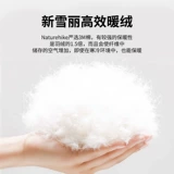 Naturehike Удерживающие тепло дорожные нескользящие перчатки подходит для мужчин и женщин для скалозалания