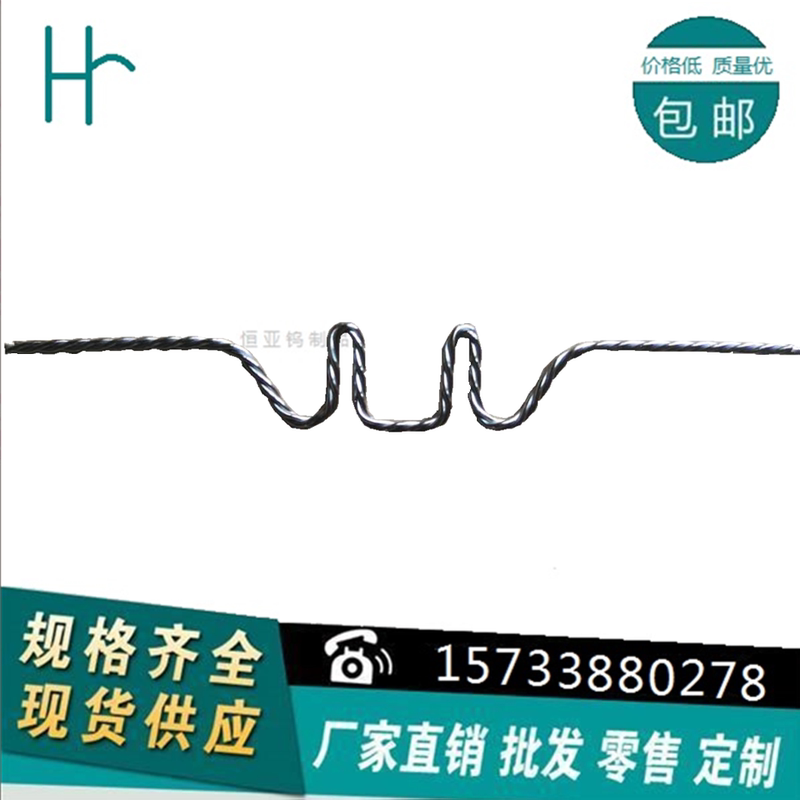 Factory Direct Sales of Tungsten Wire, Tungsten Twisted Wire, and Tungsten Heating Elements for Vacuum Coating and Electroplating Machines, Mountain Peak and Double Peak Types