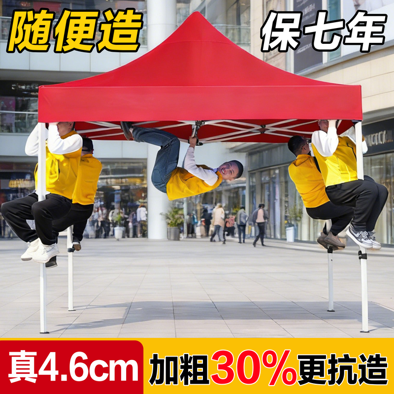 Outdoor Tent Advertising Retractable Folding Sunshade Umbrella Four-Legged Umbrella Parking Rain Shelter Four-Corner Canopy for Stall Use Outdoor Tent Advertising Retractable Folding Sunshade Umbrella Four-Legged Umbrella Parking Rain Shelter Four-Corner Canopy for Stall Use