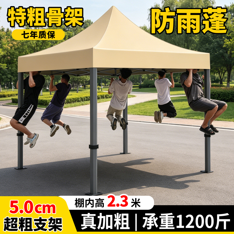 Extra-Thick Frame Outdoor Four-Legged Umbrella Tent for Stall Setup, Titan-Grade Gray Hexagonal 5cm Rain and Sun Protection Folding Tent Extra-Thick Frame Outdoor Four-Legged Umbrella Tent for Stall Setup, Titan-Grade Gray Hexagonal 5cm Rain and Sun Protection Folding Tent