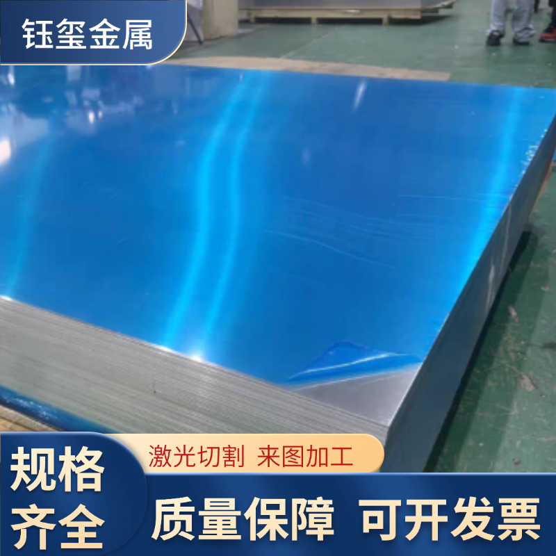 Adc12 Die-Cast Aluminum Block A356 Alsi12Fe High-Silicon Aluminum Zl114A Can Be Cut to Size A360 Cast Aluminum A380