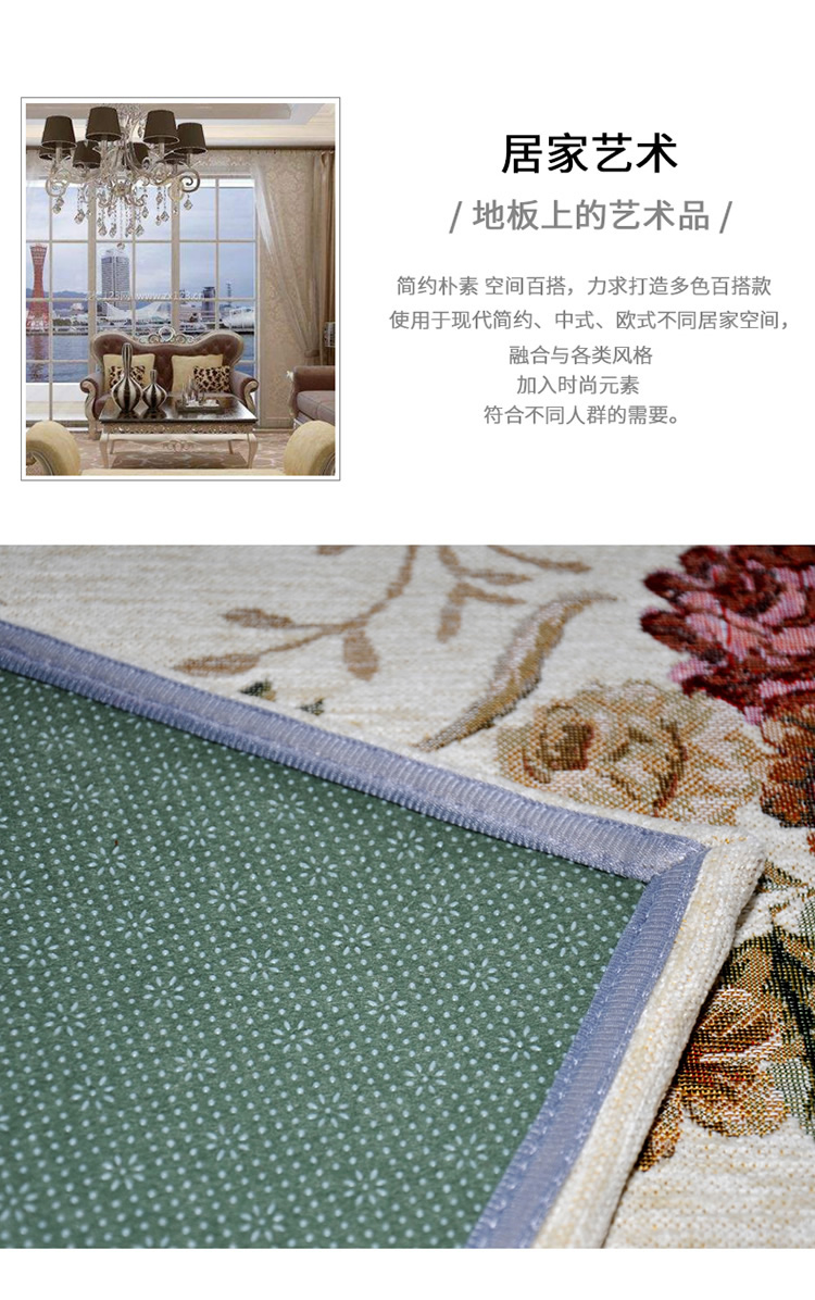 Zhonghong thảm phòng khách bàn cà phê thảm chenille phòng ngủ đầu giường lục địa mục vụ hình chữ nhật máy có thể giặt - Thảm thảm lót phòng ngủ