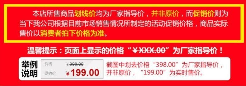 u4ef7u683cu8bf4u660e