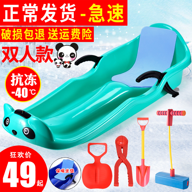 Double thick ski ski grassboard skating skateboard snowboard adult children children snow climbing plow sleigh rim wear resistant