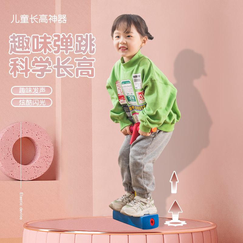 Children Jump High Toy Green Frog Jump Feeling Integrated Jump High Sports Equipment Jump Balls Trampoline Kindergarten Baby