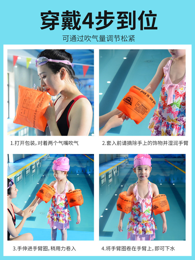 儿童游泳圈成人水袖气囊手臂圈大人宝宝浮漂泳袖游泳装备神器男女 5