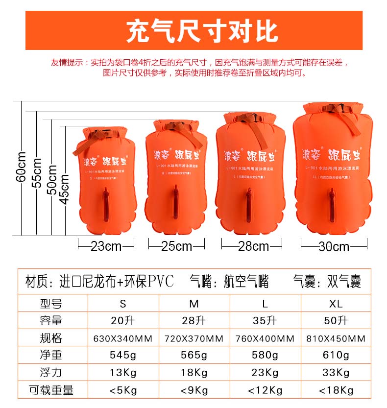 Vị trí sóng đôi bóng gót bơi túi người lớn l-901 dày trôi túi không thấm nước túi nổi thiết bị ao tam