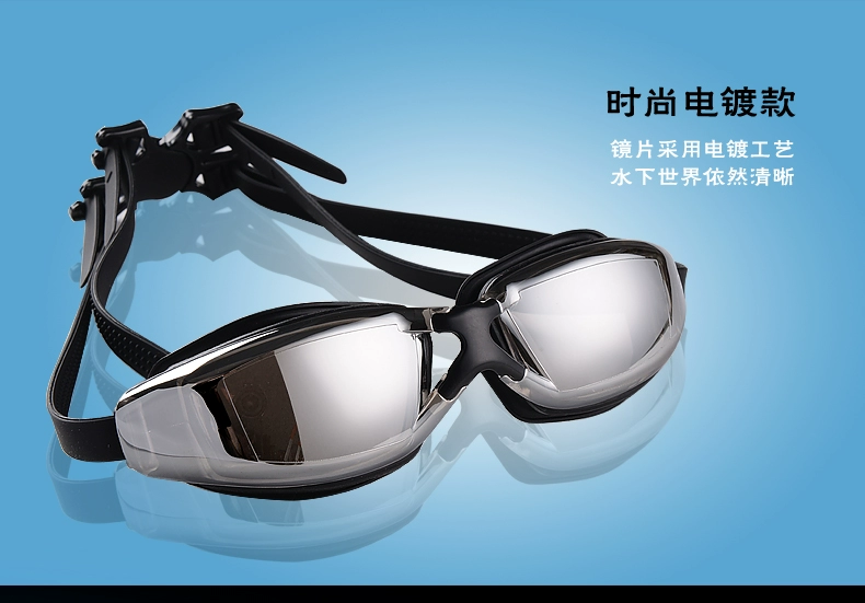 Kính râm HD chống nước cận sương mù kính cận lớn kính bơi kính cho người lớn và phụ nữ kính phẳng với độ