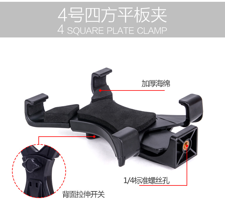 Điện thoại di động lười biếng bracket clip head phụ kiện phổ tablet máy tính tripod kép đa-máy ảnh sống cố định chụp