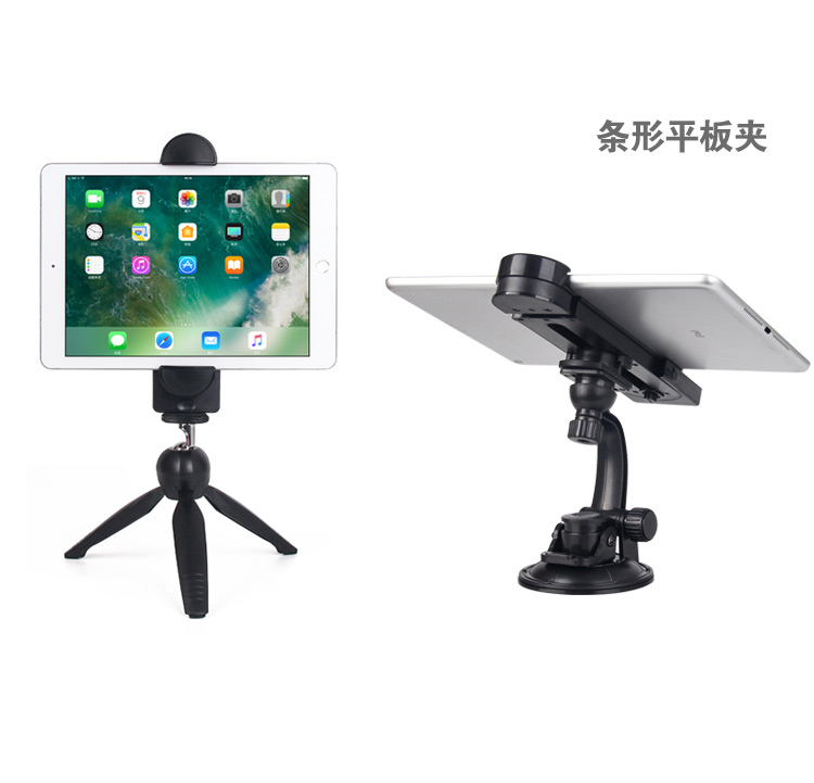 Điện thoại di động lười biếng bracket clip head phụ kiện phổ tablet máy tính tripod kép đa-máy ảnh sống cố định chụp