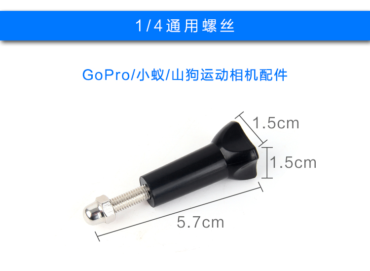 Phụ kiện điện thoại di động ảnh adapter vít kẹp gopro máy ảnh ảnh tự sướng stick phổ pan / nghiêng cơ sở cố định 1 4