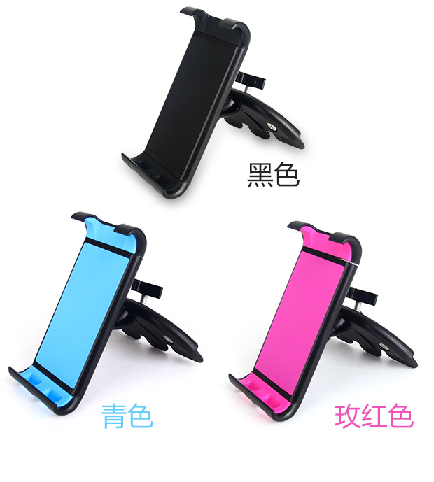 Apple điện thoại xe khung iPad tablet cảng đa chức năng phổ quát xe chuyển hướng CD chụp cơ sở - Phụ kiện điện thoại trong ô tô gắn điện thoại trên ô tô