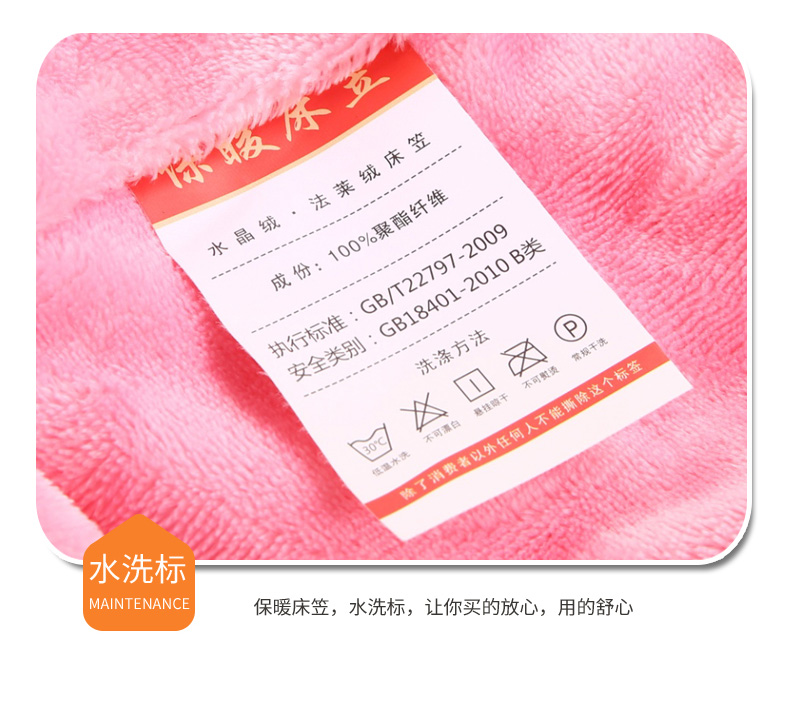 Giường lông cừu san hô một mảnh dày ấm flannel trải giường trải giường chống trượt Simmons nệm bọc bụi 	ga chun trải giường 2mx2m2	