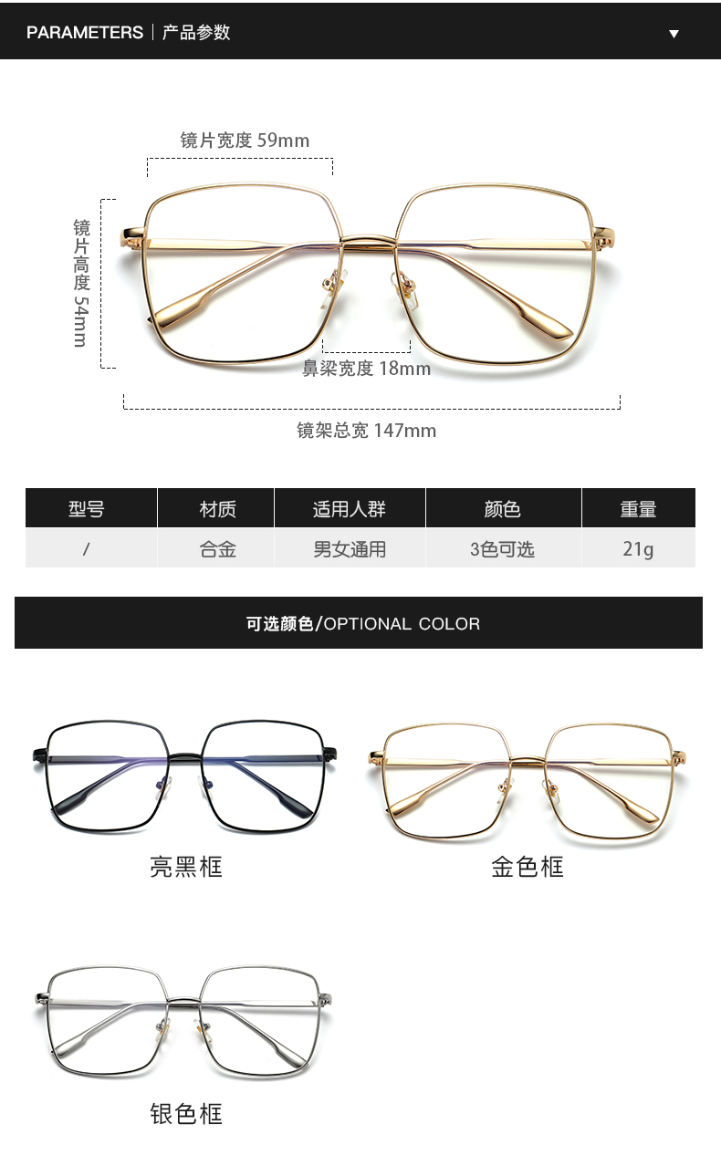 Montures de lunettes SHOGLO   en Alliage cuivre-nickel - Ref 3141763 Image 12