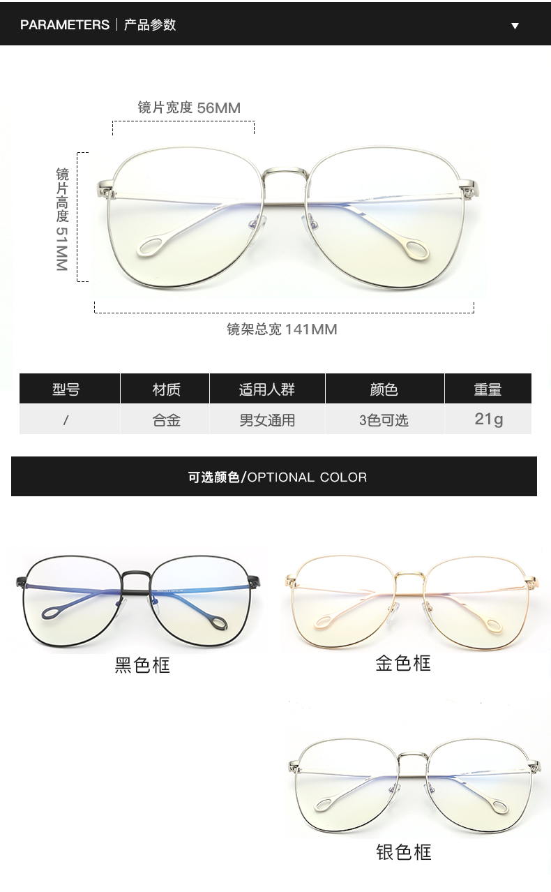 Fei Qiming với gọng kính nam phiên bản Hàn Quốc của kính retro thủy tinh nữ lưới màu đỏ hộp lớn tròn mắt cận thị gương phẳng kính mát