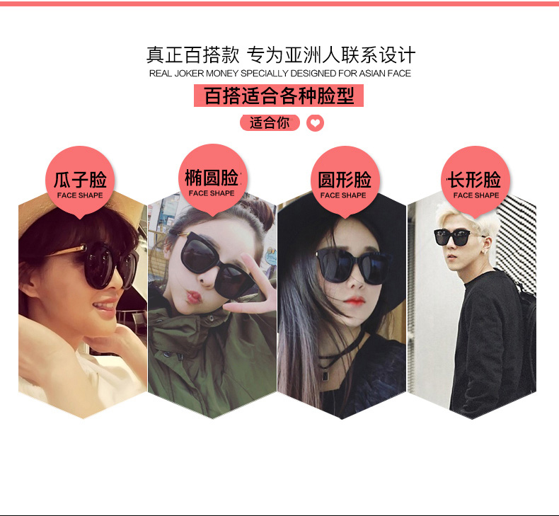 2017 new sunglasses nữ bảo vệ UV Hàn Quốc phiên bản của kính mát triều sao với đoạn 2018 net red retro Harajuku phong cách