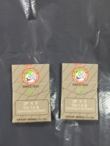 Japanese organ sewing machine needle DPx5 herringbone needle double needle car button car needle jujube car short needle