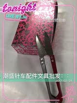 Sharp knife king Q7 yarn scissors Taiwan Sharp knife king small scissors 108 yarn scissors cutting thread scissors anti-rust imported high carbon steel