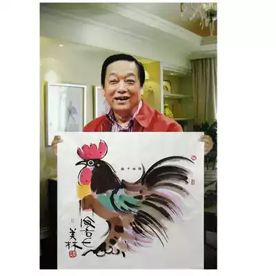 Famous calligraphy and painting Han Meilin Chinese painting four-foot fighting animal twelve Zodiac chicken hand-painted celebrity calligraphy and painting gift