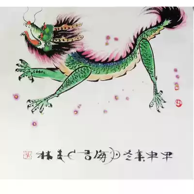 Famous calligraphy and painting Han Meilin Chinese painting Four-foot Doufang animal Zodiac Dragon hand-painted freehand celebrity calligraphy and painting gift