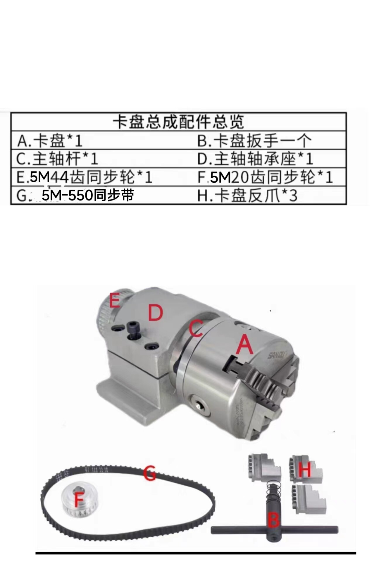 Шпиндель 小型车床木工佛珠抛光机修杆机夹头80/100/125卡盘无动力主轴总成