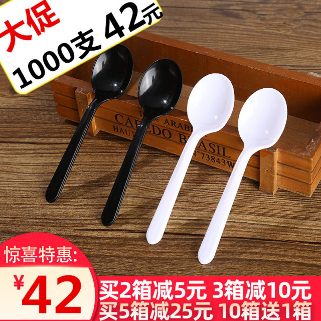 Disposable spoon plastic individually packaged thickened black meal spoon takeaway packaged spoon soup spoon porridge spoon dessert spoon 100