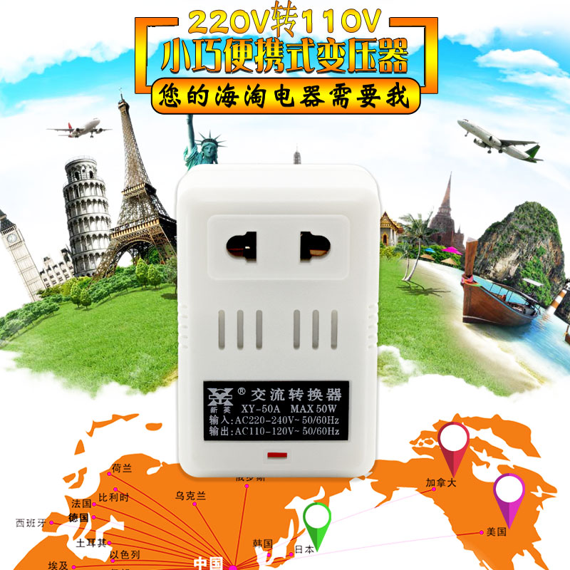 New Ying XY50A Transformers 220 110V 110V 120 V 100V 100V Converter Japan US Transfer Socket