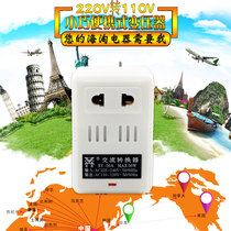 Xinying XY50A transformer 220 to 110V 120V 100V voltage converter Japan USA