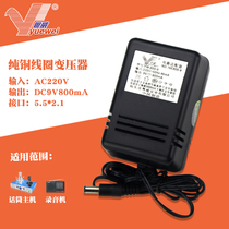 AC220V to DC9V regulator coil transformer 6 DC 12V 800ma power adapter power cord 0 8A