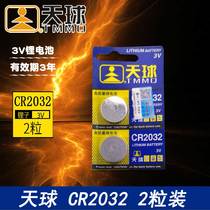 Infrared Ear Thermometer MC-510 Baby Boy 581 Ear Thermometer 523 Electronic CR2032 Button Battery 3v