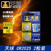 Celestial CR2025 button battery pregnancy law intelligent pregnancy preparation basic thermometer fever director thermometer special 3v